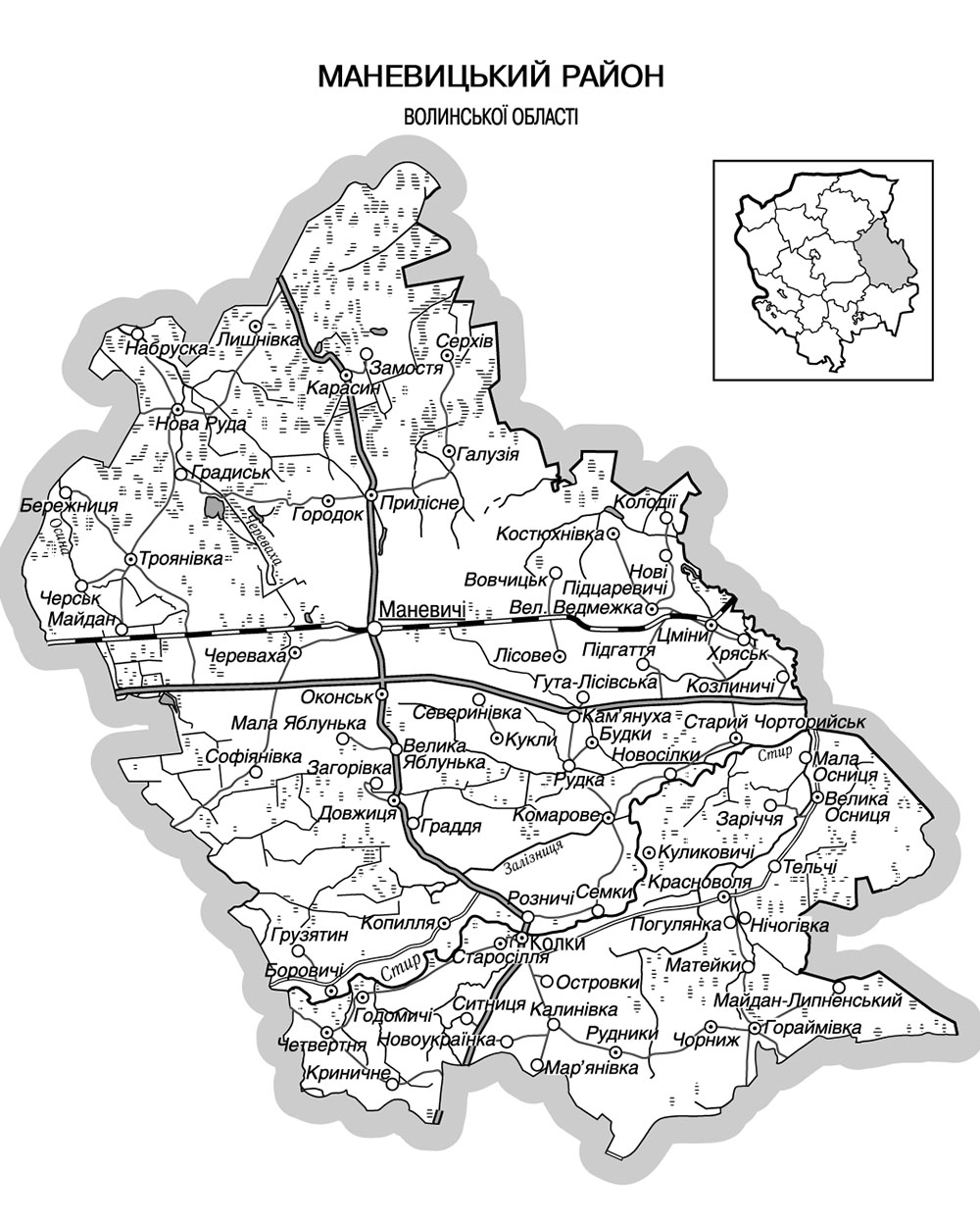 Маневицький район